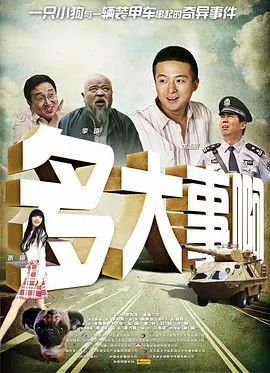 国产成人精品曰本亚洲78